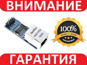ENC28J60 Ethernet модуль міні Arduino ***
