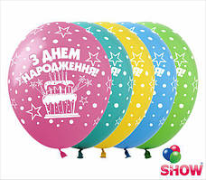Повітряні кулі З Днем Народження тортик, 5 ст 12" (100 шт) ТМ Show