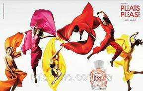 Issey Miyake (Иссей Міяке)