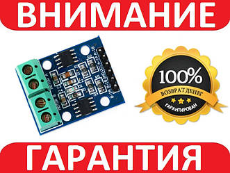 Двоканальний драйвер двигуна HG7881 L9110 Arduino AVR Pic **