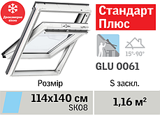 Мансардне вікно VELUX Стандарт Плюс (Вологостійке)(двокамерне, верхня ручка, 114*140 см)