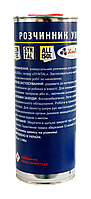 Растворитель универсальный Ксилол Д банка 1,14 л