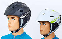 Шлем горнолыжный с механизмом регулировки 6287: размер M/L (55-61см)