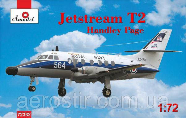 Пасажирський літак Jetstream T2 "Handley Page"