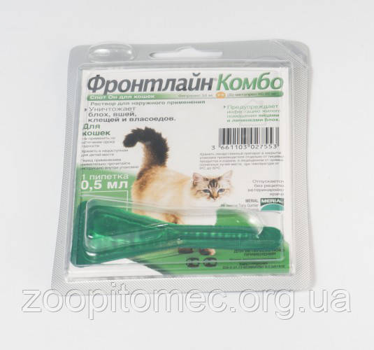 Frontline Combo (Фронтлайн Комбо) капли от блох и клещей для кошек 0,5 ...