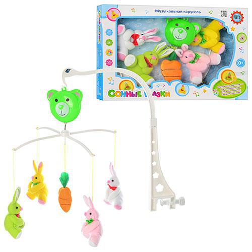 Bambi deals cot mobile
