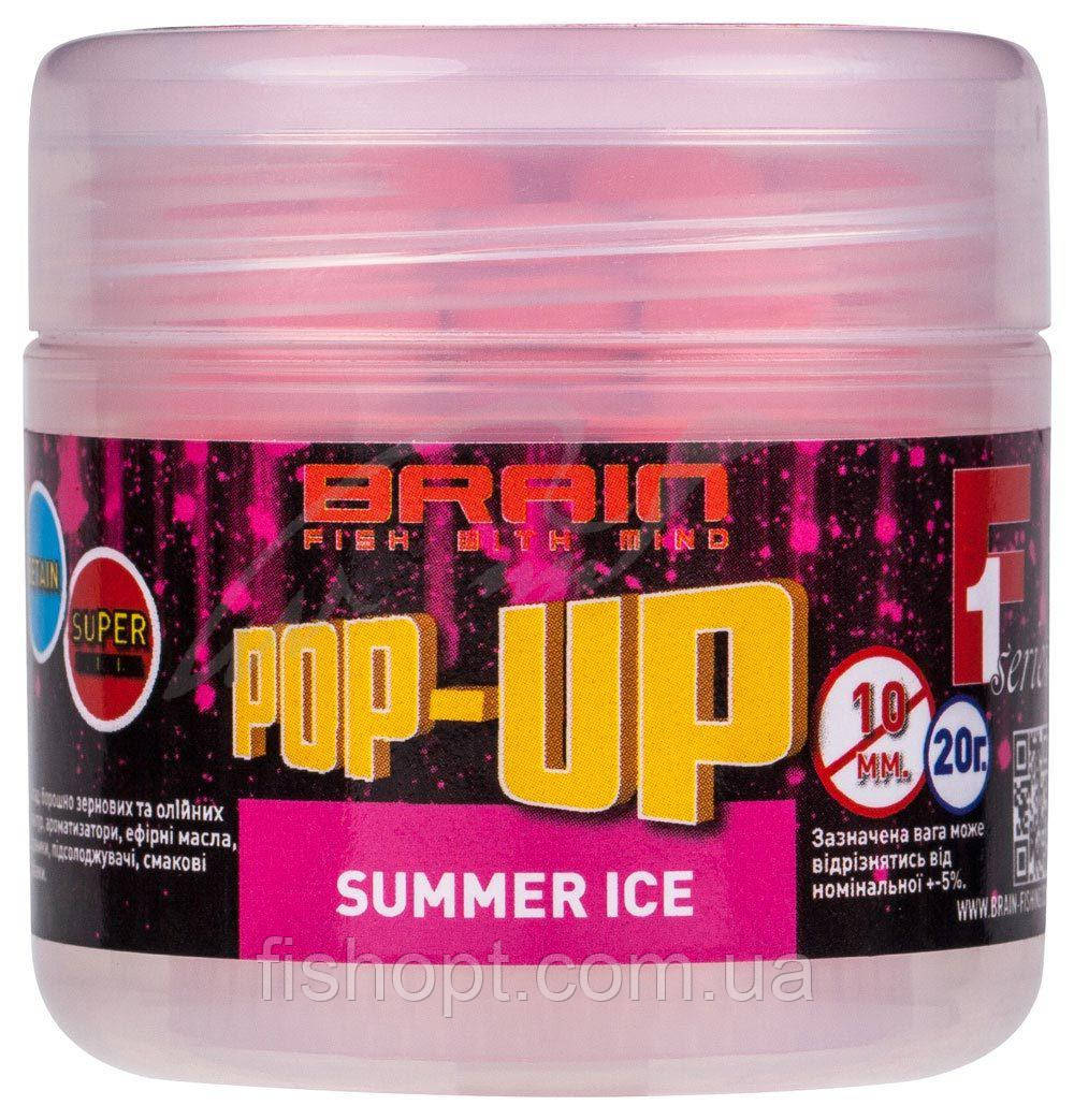 Бойли Brain Pop-Up F1 Summer Ice (свіжа малина) 10 mm 20 g