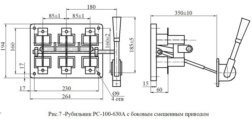 Рубильник РС-1 100А с боковым смещенным приводом на переднюю панель, без олова, медные контакты - фото 2 - id-p689405065