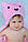 Дитячий рушник з капюшоном Dream Towels Ведмедик Рожевий 76х92 (dm-1001), фото 4