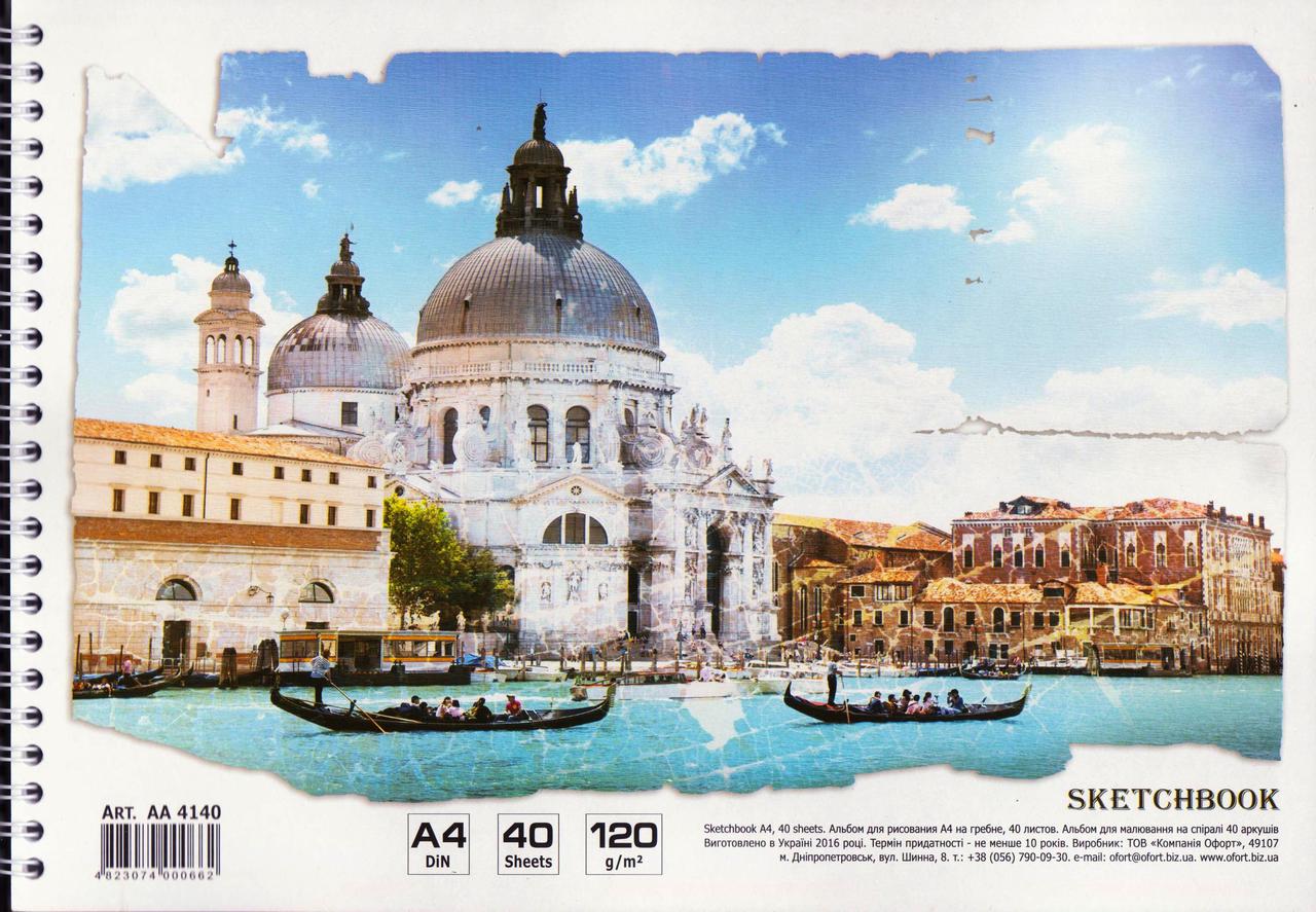 Альбом для рисования 40 листов на спирали "Венеция"