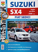 SUZUKI SX4  FIAT SEDICI  
Моделі з 2006 року  
Експлуатація • Обслуговування • Ремонт