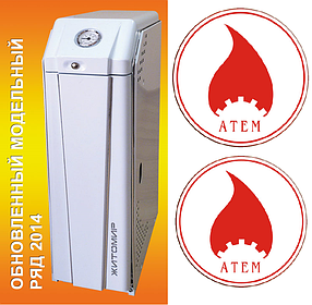 Котел опал опалювальний Атем-Житосвіт — 3 КС-Г -015СН Дим, одноконтурний, Атем