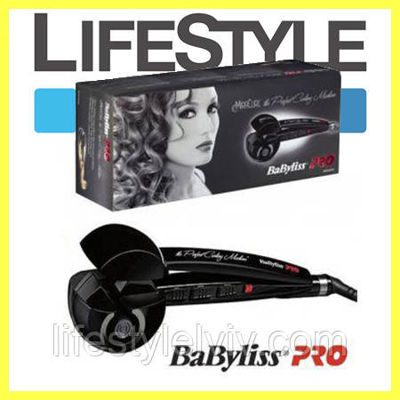 Плойка прасок стайлер Babyliss Pro beauty hair для завивання волосся