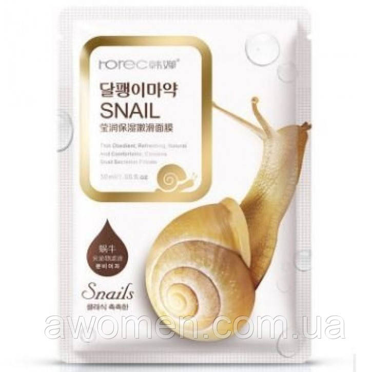 Маска Rorec Snail Mask тканинна відновлювальна маска з фільтратом равлика 30 g