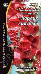 Наперстягка суміш Карлик червоний 0.2 г Agromaksi