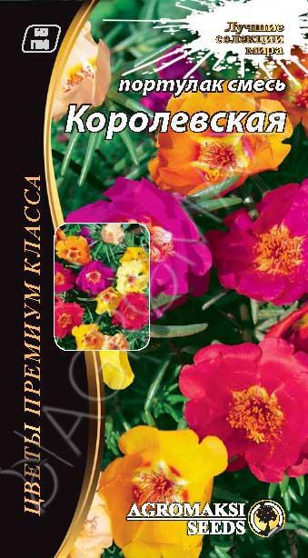 Портулак суміш Королівська 0.3 г Agromaksi