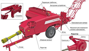 Tukan 1600 ППТ-041