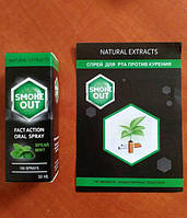 Smoke Out - Спрей для порожнини рота від куріння (Смок Аут), фото 2