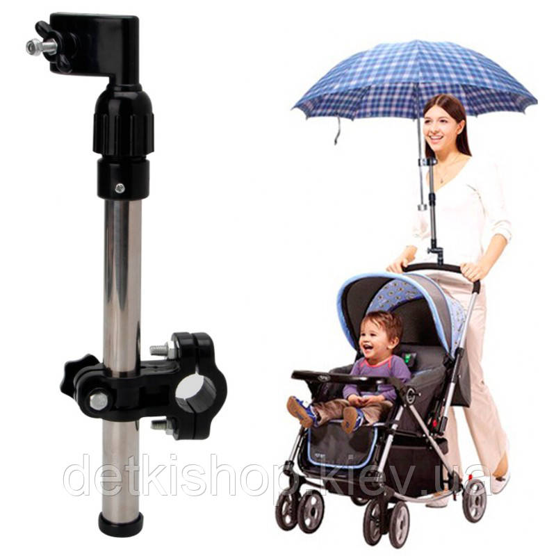 Тримач для парасольки на коляску, велосипед