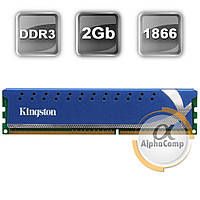 Модуль пам'яті DDR3 2Gb Kingston HyperX (KHX1866C9D3K2/2GX) 1866 БУ