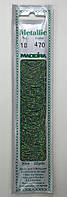 470 Madeira Metallic Perle №10, 2-х слойні, спіраль 20м.