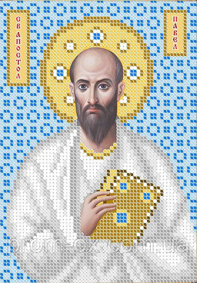 Схема для вишивання бісером А5 — Св. Апостол Павло