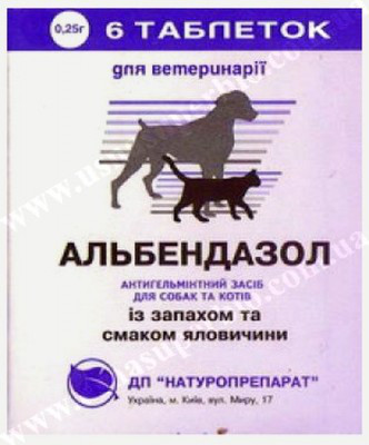 Засіб від глистів для собак і кішок альбендазол №20 (2)