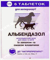Средство от глистов для собак и кошек Альбендазол (1 таблетка. на 10 кг) 1табл