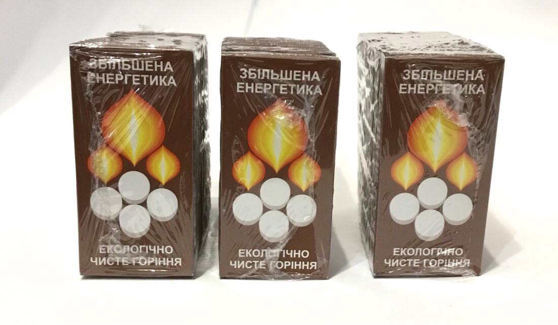 Сухе пальне, сухий спирт