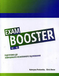 Exam Booster B1-B2 Підготовка до ЗНО