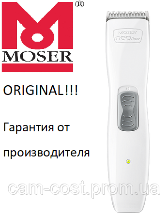 Машинка Д/стрижки MOSER NEOLINER (1586-0050) — Купити Недорого на Bigl ...