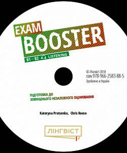 Exam Booster B1-B2 Listening Audio CD Підготовка до ЗНО, фото 1