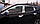 Вітровики з хромом, дефлектори вікон Hyundai Santa Fe 2012, фото 6