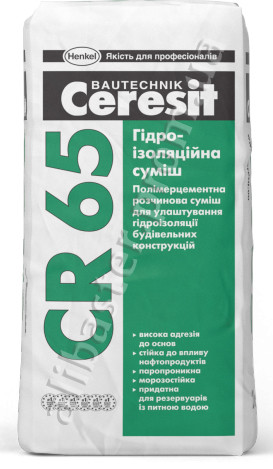 Суміш для гідроізоляції (Церезит) Ceresit CR 65, мішок 25 кг, фото 1