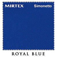 Сукно Simonetto 920 (Royal Blue)