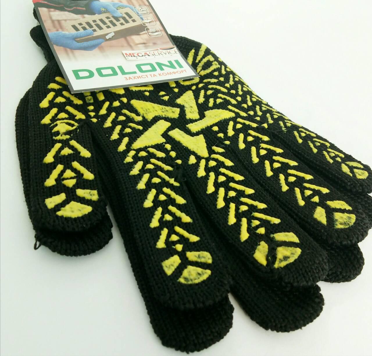 Рукавички в'язані МІЦНІ Зірка Долони чорні, фото 1