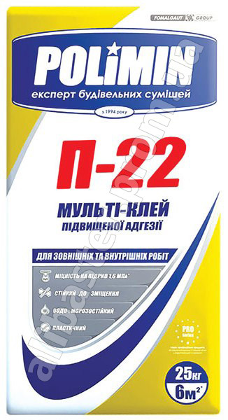 Клей для плитки Polimin П-22 (Полімін) 25 кг