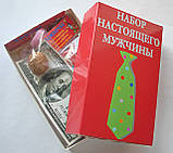 Набір справжнього мужчини, фото 2