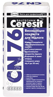 CERESIT СN 76 (Церезит CN 76) Високоміцне покриття для підлоги, мішок 25 кг