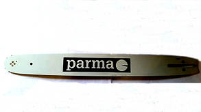 Шина для бензопили Parma 45 см