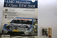 Запчасти DeAgostini AMG Mercedes C-Class DTM 2008