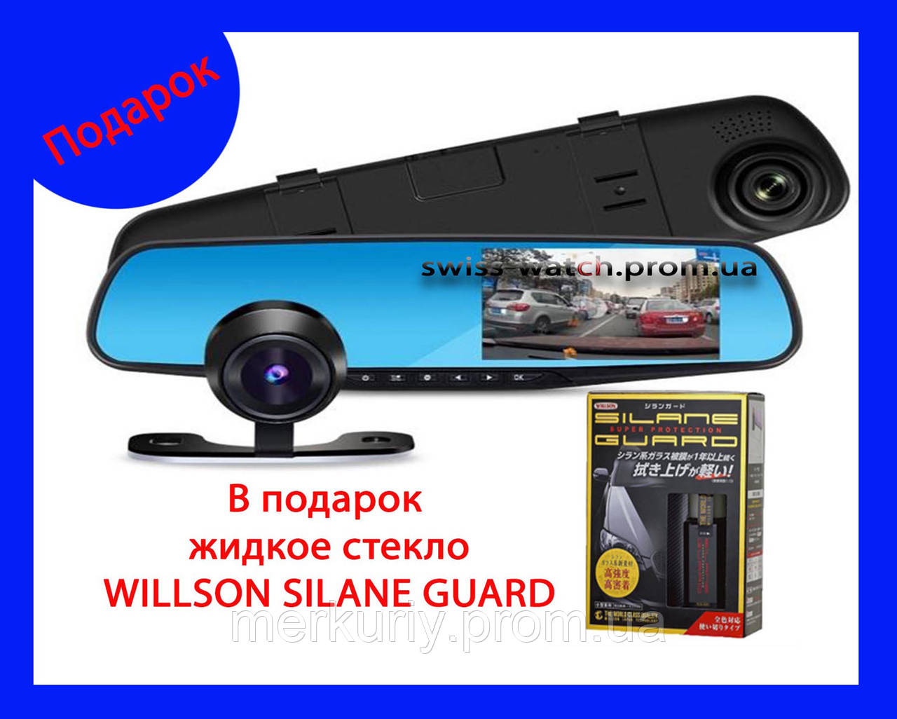 Дзеркало Відеореєстратор BLACKBOX FullHD з камерою заднього виду