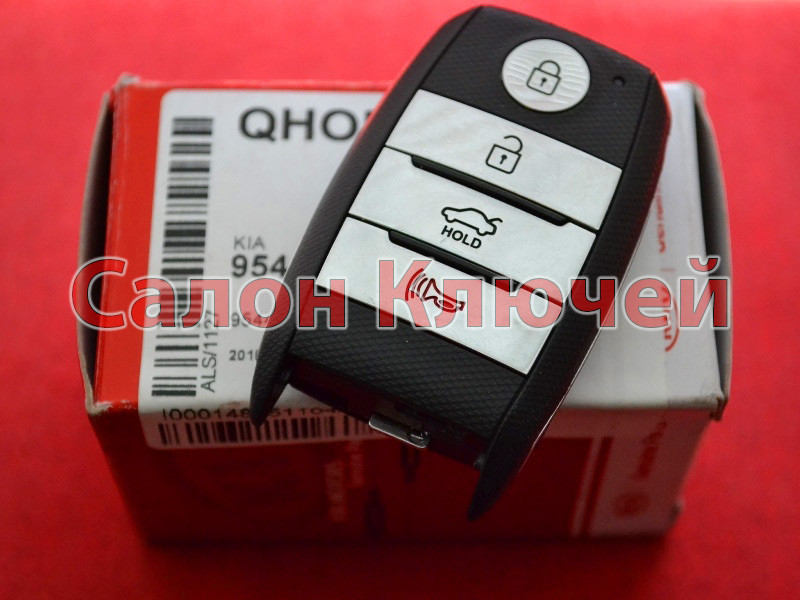 95440-C6100 Смарт ключ KIA 95440C6100