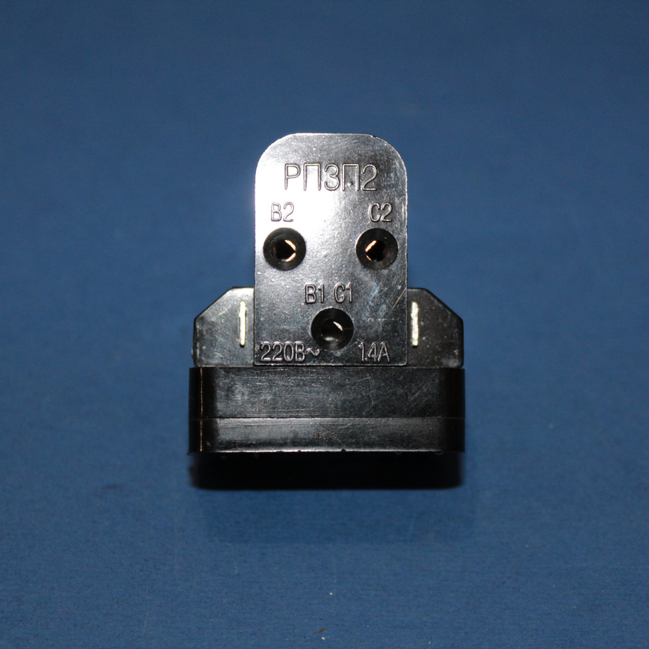 Пускове реле для холодильника РПЗП2 1.4А