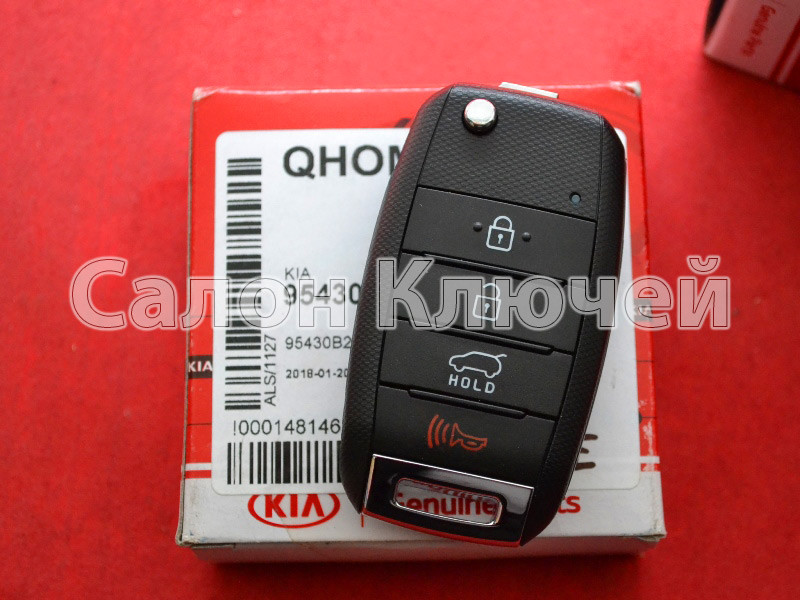 Викидний ключ Kia Forte 2017-2020 USA (Original)