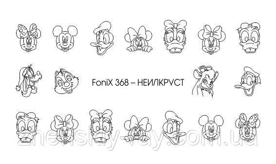 Слайдер-дизайн — Fonix 368 — НЕИЛАКРУСТ — Sweet Bloom — трафарет для малювання, фото 1