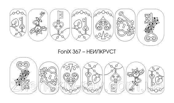 Слайдер-дизайн — Fonix 367 — НЕИЛАКРУСТ — Sweet Bloom — трафарет для малювання, фото 1