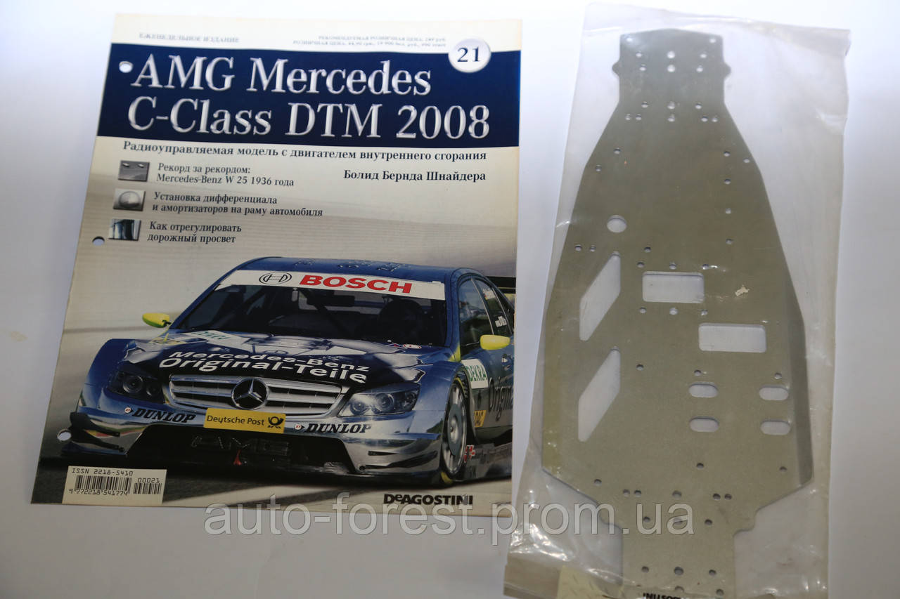 Запчастини DeAgostini AMG Mercedes C-Class DTM 2008