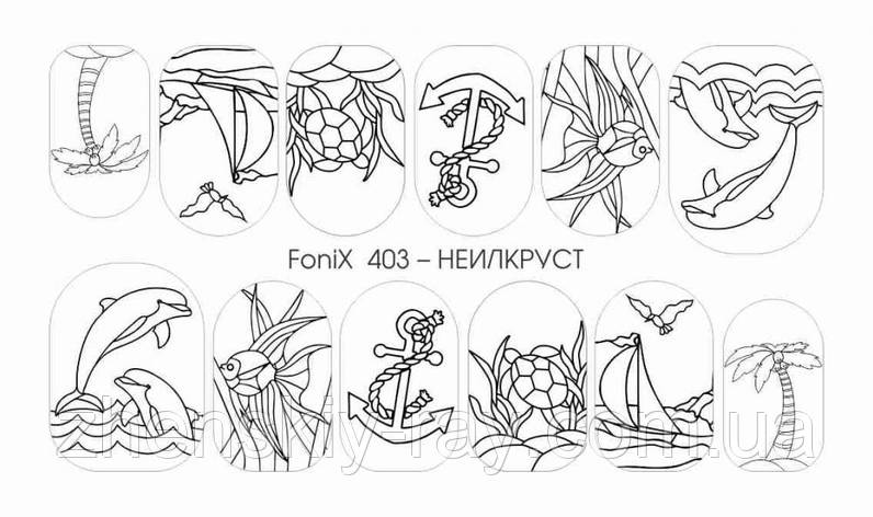 Слайдер-дизайн — Fonix 403 — НЕИЛАКРУСТ — Sweet Bloom — трафарет для малювання, фото 1