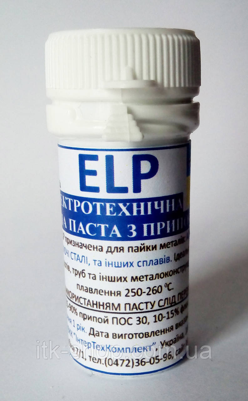 Паяльна паста з припоєм ELP для пайки будь-яких металів 50г від виробника ИнтерТехКомплект